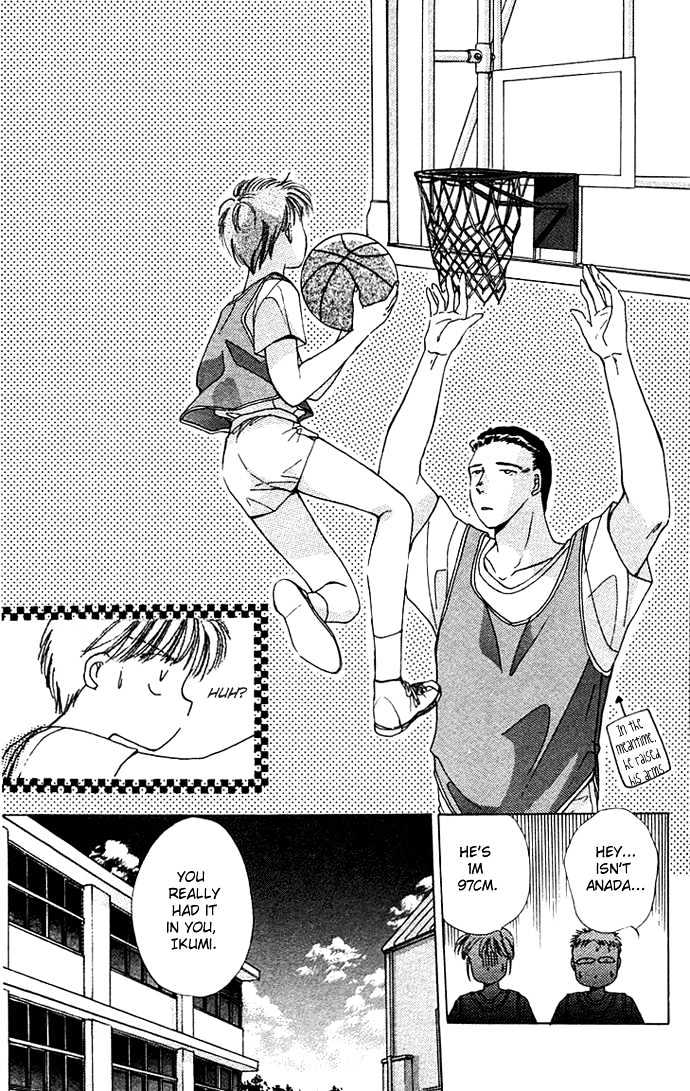 Moshikashite Vampire Chapter 1.5 page 39 - Vol.01 Chapter 5 : Sidestory 3 - Vigorous Broken Heart