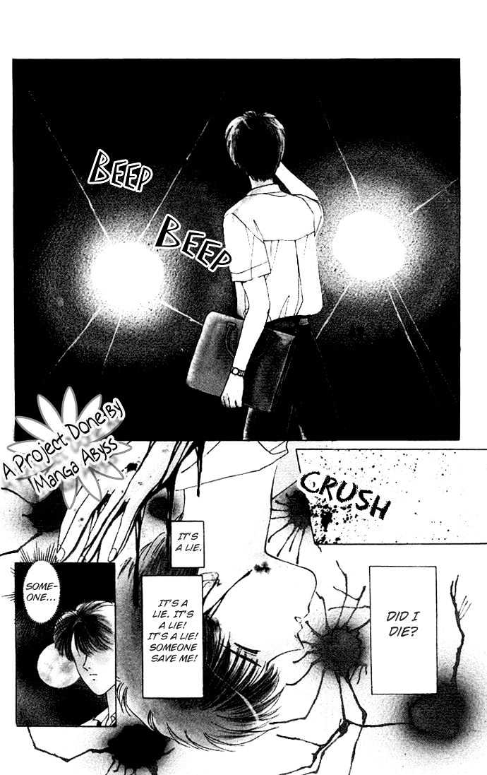 Moshikashite Vampire Chapter 1.5 page 4 - Vol.01 Chapter 5 : Sidestory 3 - Vigorous Broken Heart