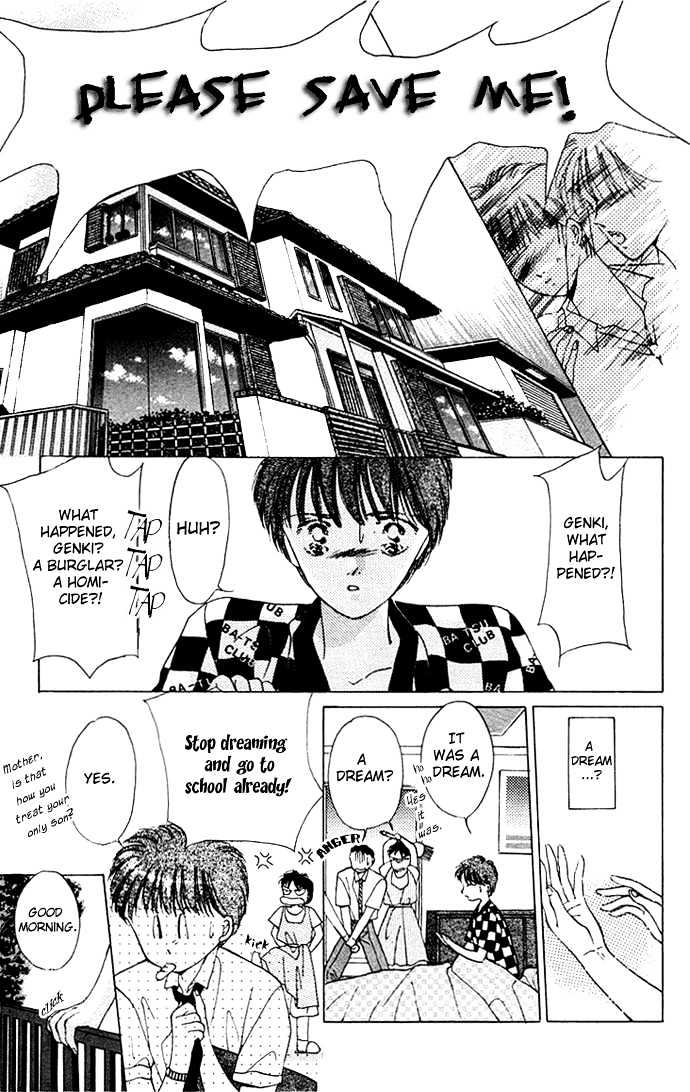 Moshikashite Vampire Chapter 1.5 page 5 - Vol.01 Chapter 5 : Sidestory 3 - Vigorous Broken Heart