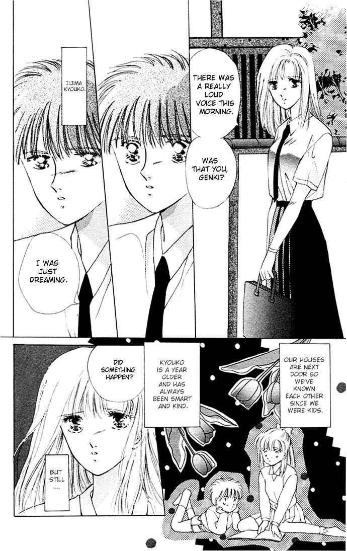 Moshikashite Vampire Chapter 1.5 page 6 - Vol.01 Chapter 5 : Sidestory 3 - Vigorous Broken Heart