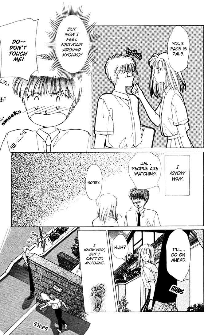 Moshikashite Vampire Chapter 1.5 page 7 - Vol.01 Chapter 5 : Sidestory 3 - Vigorous Broken Heart