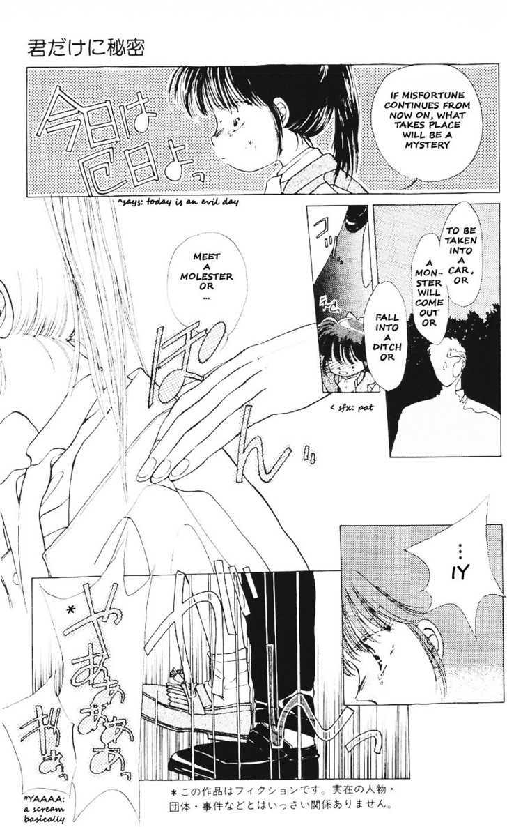 Moshikashite Vampire Chapter 2.3 page 10 - Vol.02 Chapter 3 : Secret for Only you