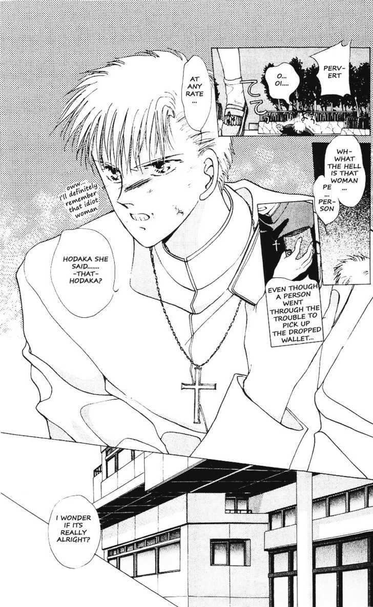 Moshikashite Vampire Chapter 2.3 page 12 - Vol.02 Chapter 3 : Secret for Only you