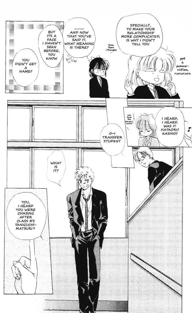 Moshikashite Vampire Chapter 2.3 page 17 - Vol.02 Chapter 3 : Secret for Only you