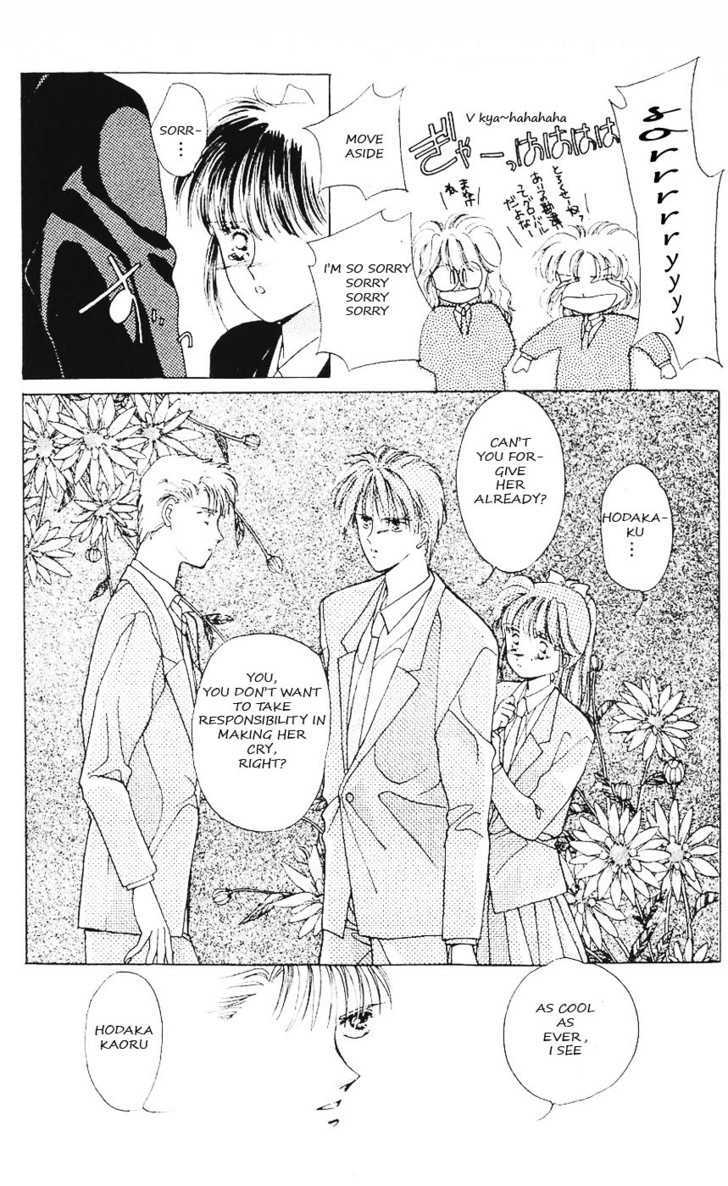 Moshikashite Vampire Chapter 2.3 page 20 - Vol.02 Chapter 3 : Secret for Only you