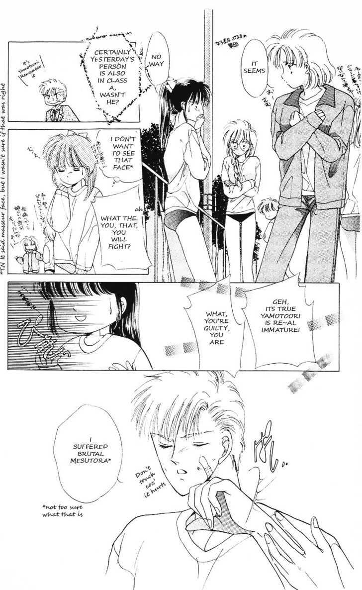 Moshikashite Vampire Chapter 2.3 page 31 - Vol.02 Chapter 3 : Secret for Only you