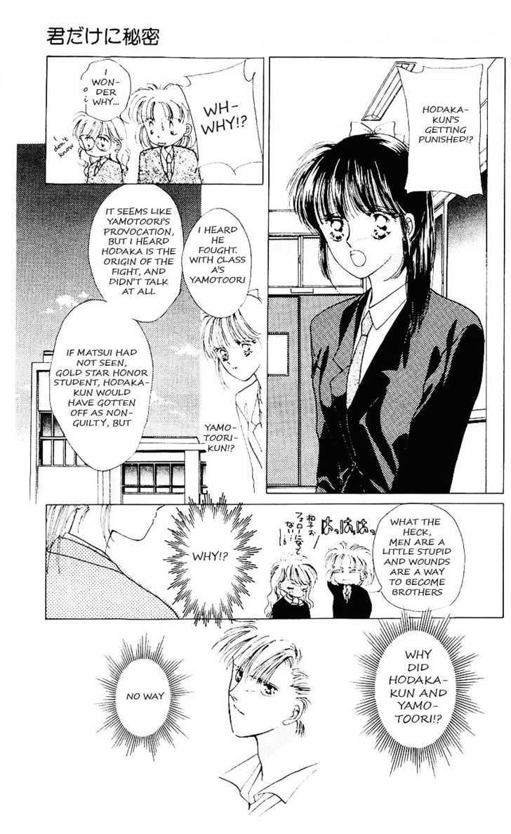 Moshikashite Vampire Chapter 2.3 page 50 - Vol.02 Chapter 3 : Secret for Only you