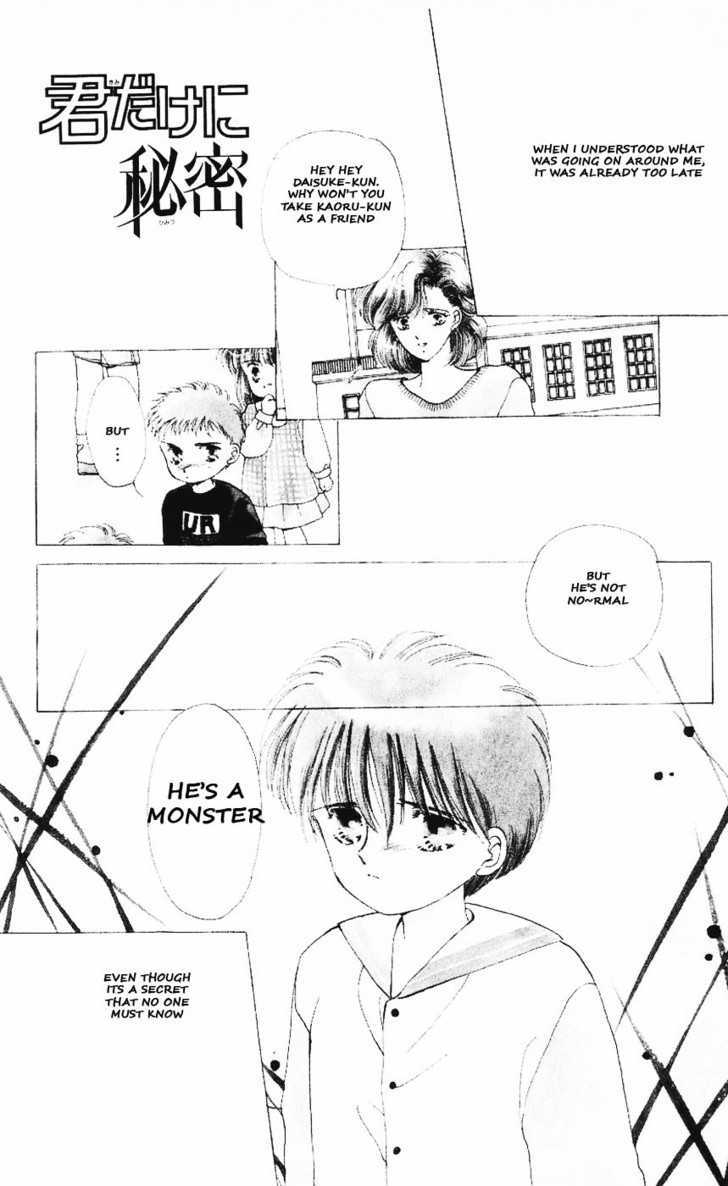 Moshikashite Vampire Chapter 2.3 page 6 - Vol.02 Chapter 3 : Secret for Only you