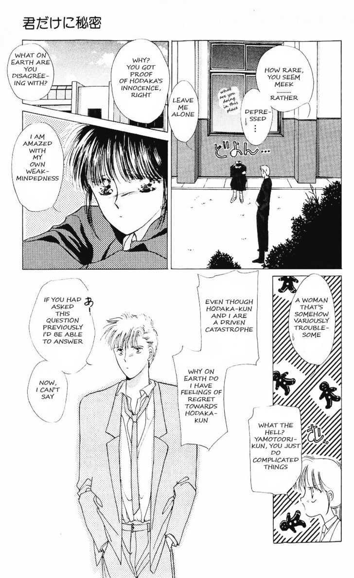Moshikashite Vampire Chapter 2.3 page 68 - Vol.02 Chapter 3 : Secret for Only you