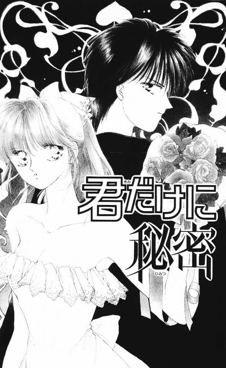 Moshikashite Vampire Chapter 2.3 page 7 - Vol.02 Chapter 3 : Secret for Only you