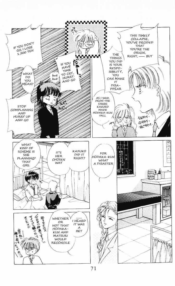 Moshikashite Vampire Chapter 2.3 page 72 - Vol.02 Chapter 3 : Secret for Only you