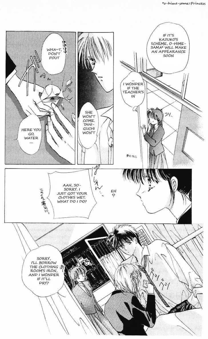 Moshikashite Vampire Chapter 2.3 page 73 - Vol.02 Chapter 3 : Secret for Only you