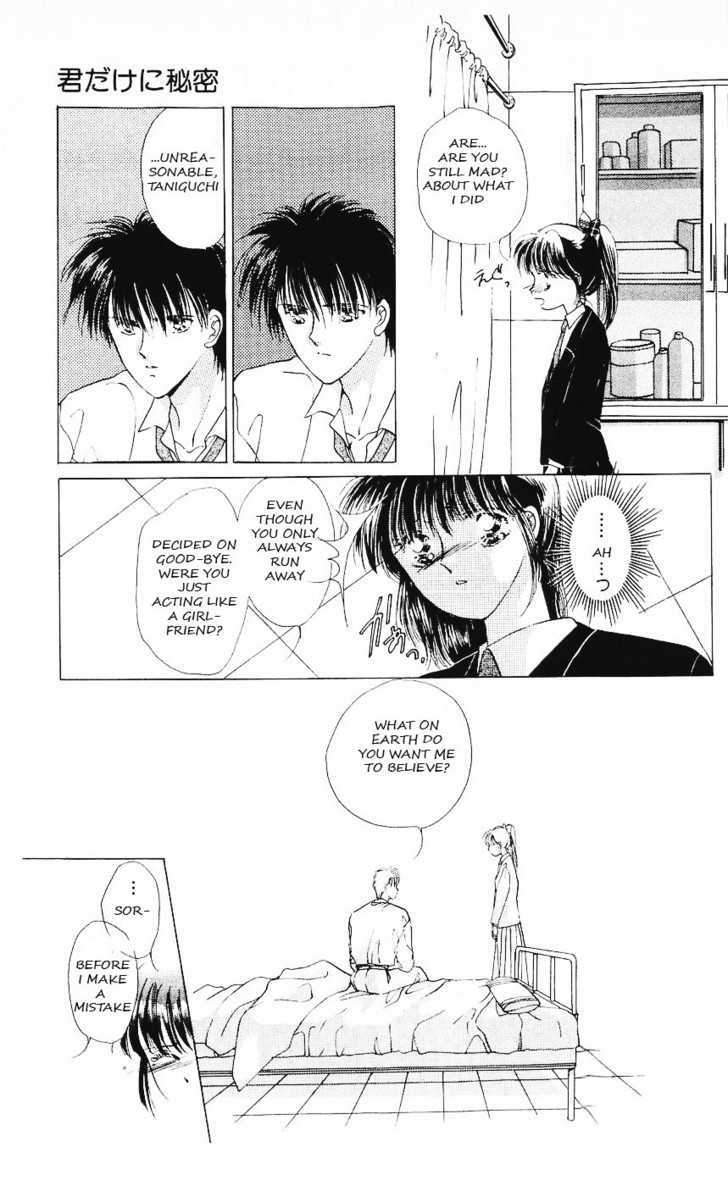 Moshikashite Vampire Chapter 2.3 page 76 - Vol.02 Chapter 3 : Secret for Only you