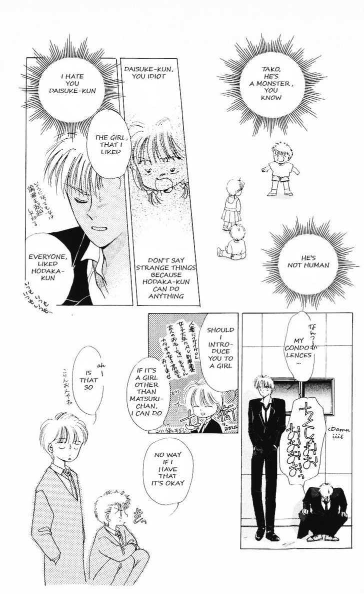 Moshikashite Vampire Chapter 2.3 page 80 - Vol.02 Chapter 3 : Secret for Only you