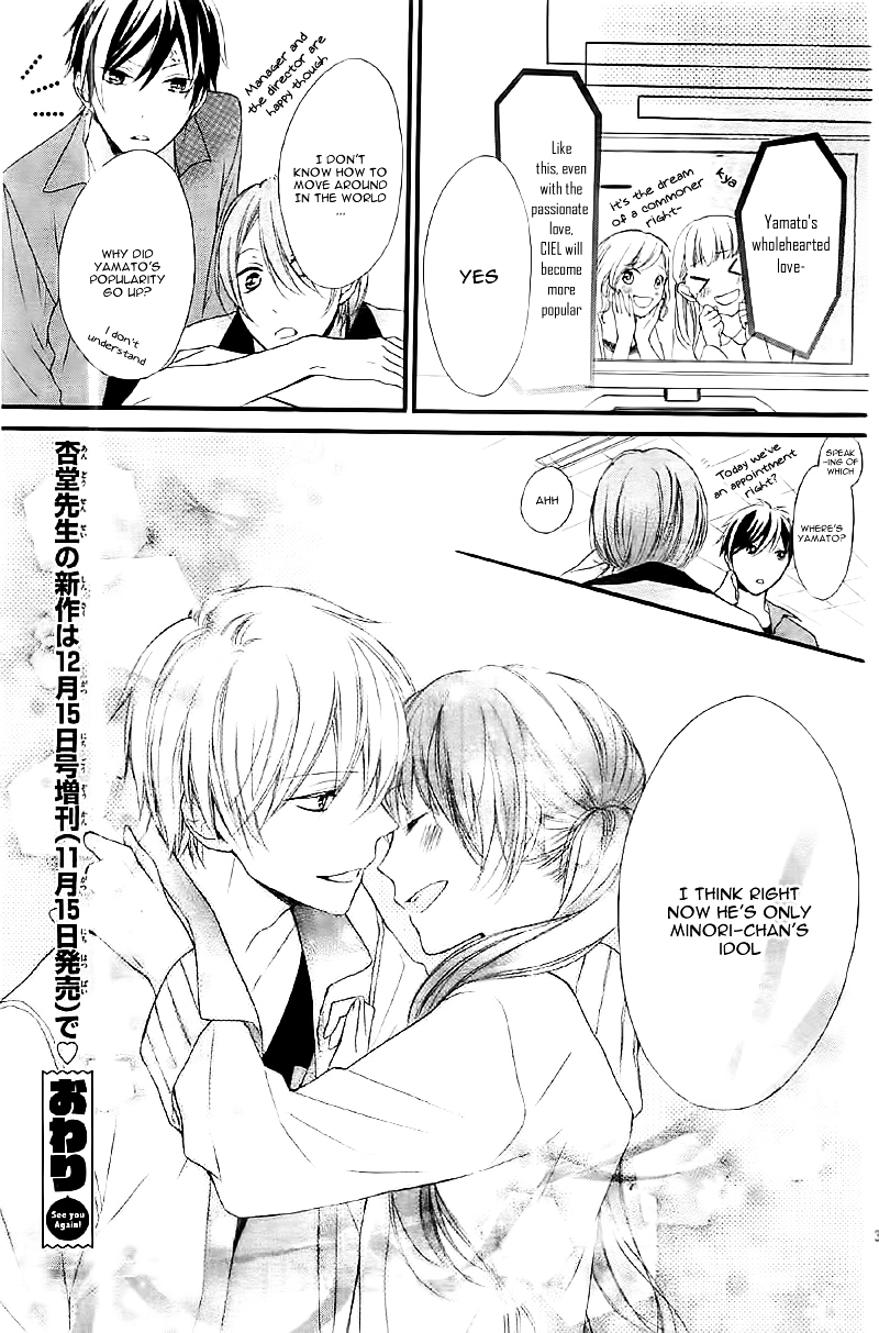 Moshimo Oshimen ni Gohoushi Dekitara Chapter 0 page 31 - Chapter ibi-manga : [Oneshot]