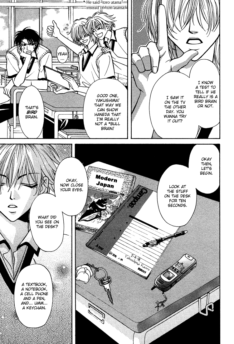 Mossore Chapter 1.1-2 page 12 - Vol.1 Chapter 1 v2 : 33