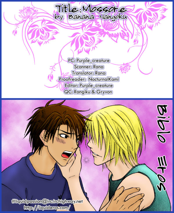 Mossore Chapter 1.6-2 page 1 - Vol.1 Chapter 6 v2 : Crybaby Honey