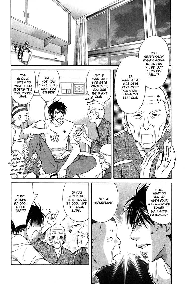 Mossore Chapter 1.6-2 page 17 - Vol.1 Chapter 6 v2 : Crybaby Honey