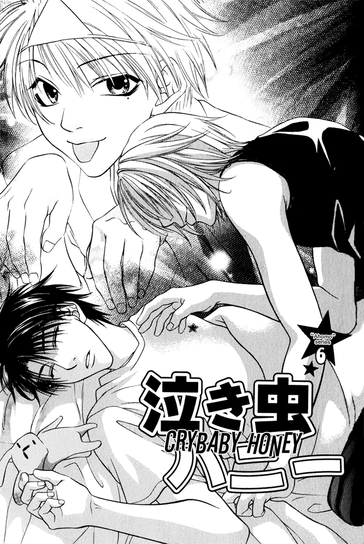Mossore Chapter 1.6-2 page 2 - Vol.1 Chapter 6 v2 : Crybaby Honey