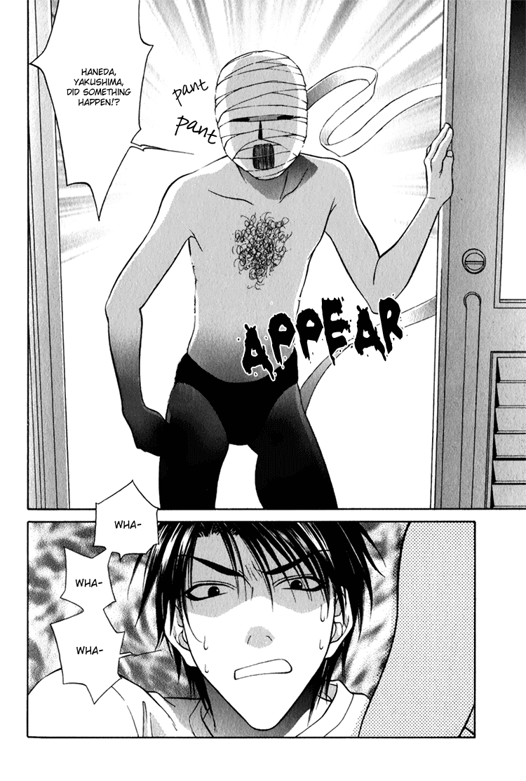 Mossore Chapter 1.6-2 page 23 - Vol.1 Chapter 6 v2 : Crybaby Honey