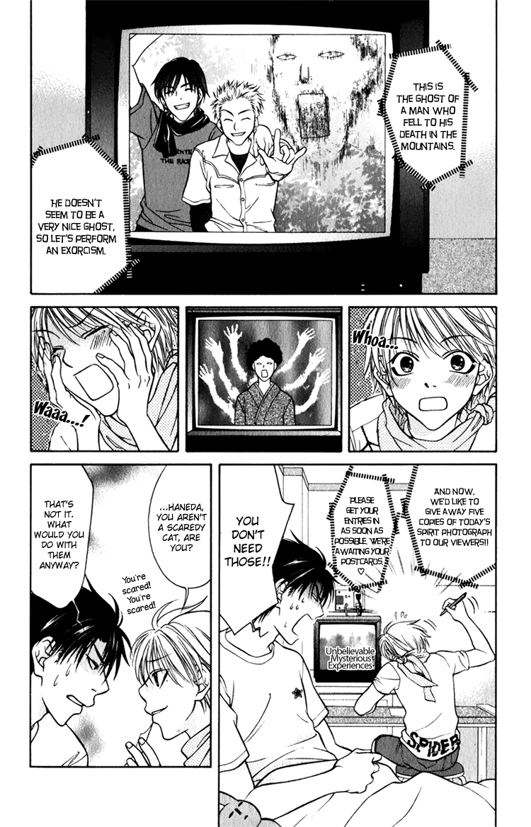 Mossore Chapter 1.6-2 page 3 - Vol.1 Chapter 6 v2 : Crybaby Honey