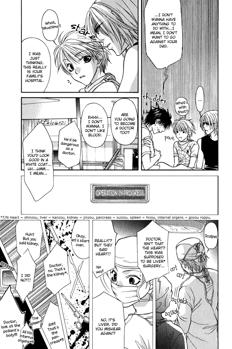 Mossore Chapter 1.6-2 page 6 - Vol.1 Chapter 6 v2 : Crybaby Honey