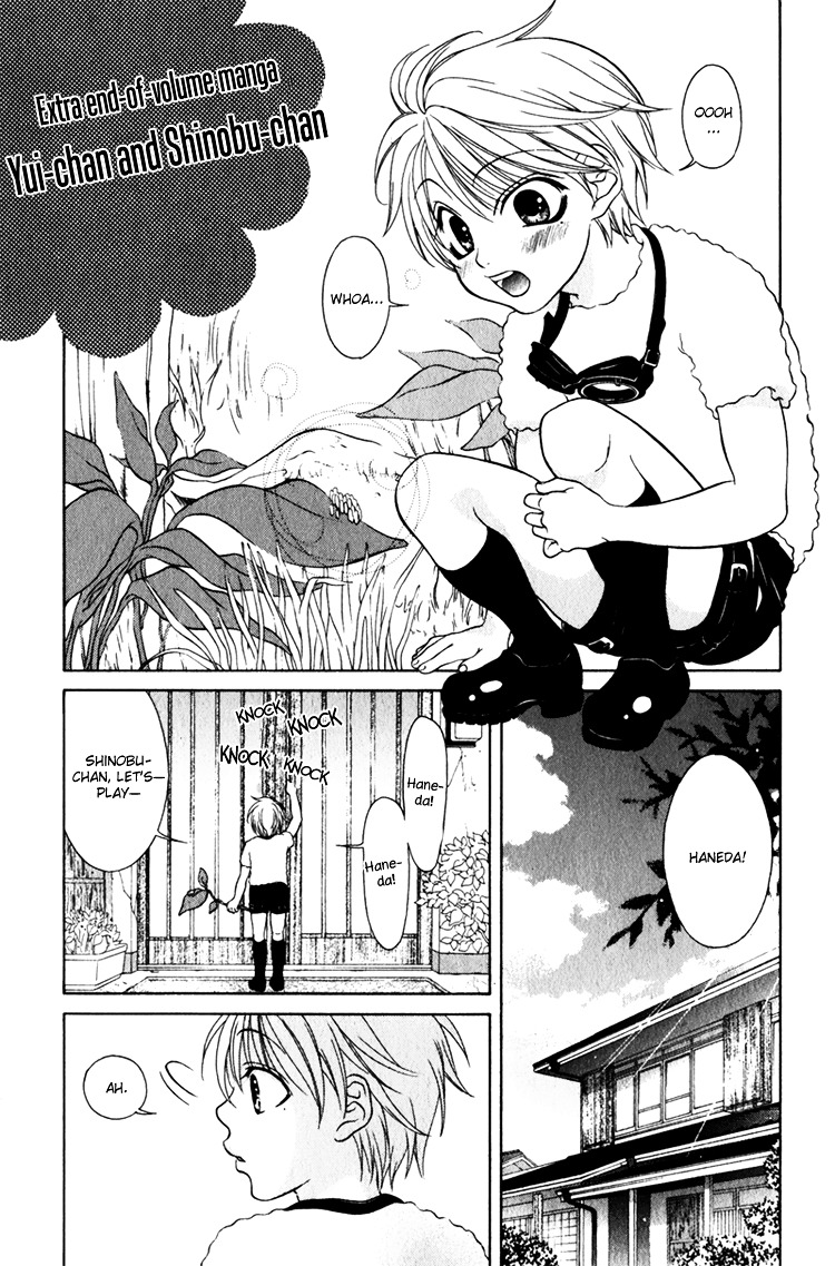 Mossore Chapter 1.7-5 page 2 - Vol.1 Chapter 7.5 : Yui-chan to Shinobu-chan