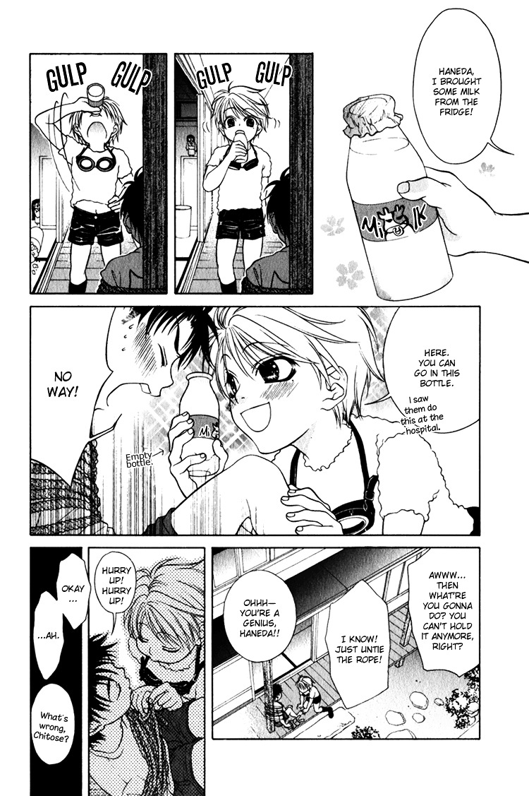 Mossore Chapter 1.7-5 page 7 - Vol.1 Chapter 7.5 : Yui-chan to Shinobu-chan