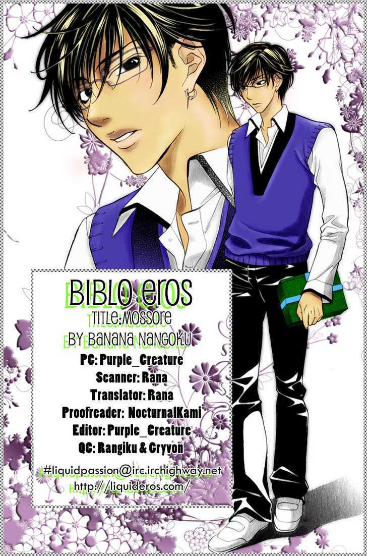 Mossore Chapter 2.1 page 1 - Vol.02 Chapter 1 : Together with Oji-chan