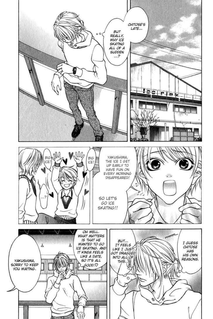 Mossore Chapter 2.1 page 11 - Vol.02 Chapter 1 : Together with Oji-chan