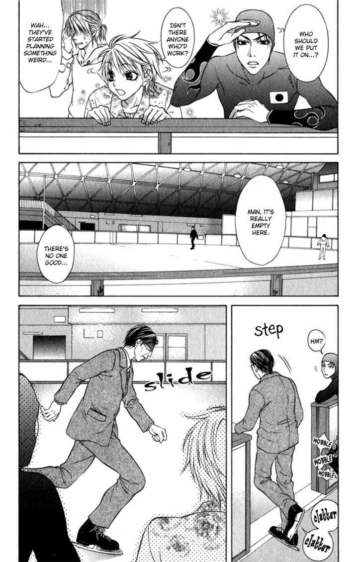 Mossore Chapter 2.1 page 16 - Vol.02 Chapter 1 : Together with Oji-chan