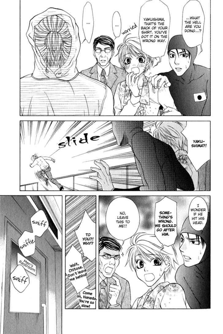 Mossore Chapter 2.1 page 27 - Vol.02 Chapter 1 : Together with Oji-chan
