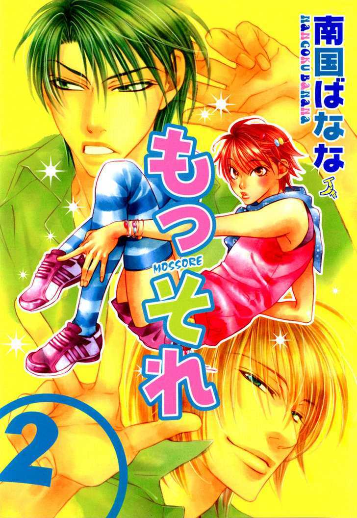 Mossore Chapter 2.1 page 3 - Vol.02 Chapter 1 : Together with Oji-chan