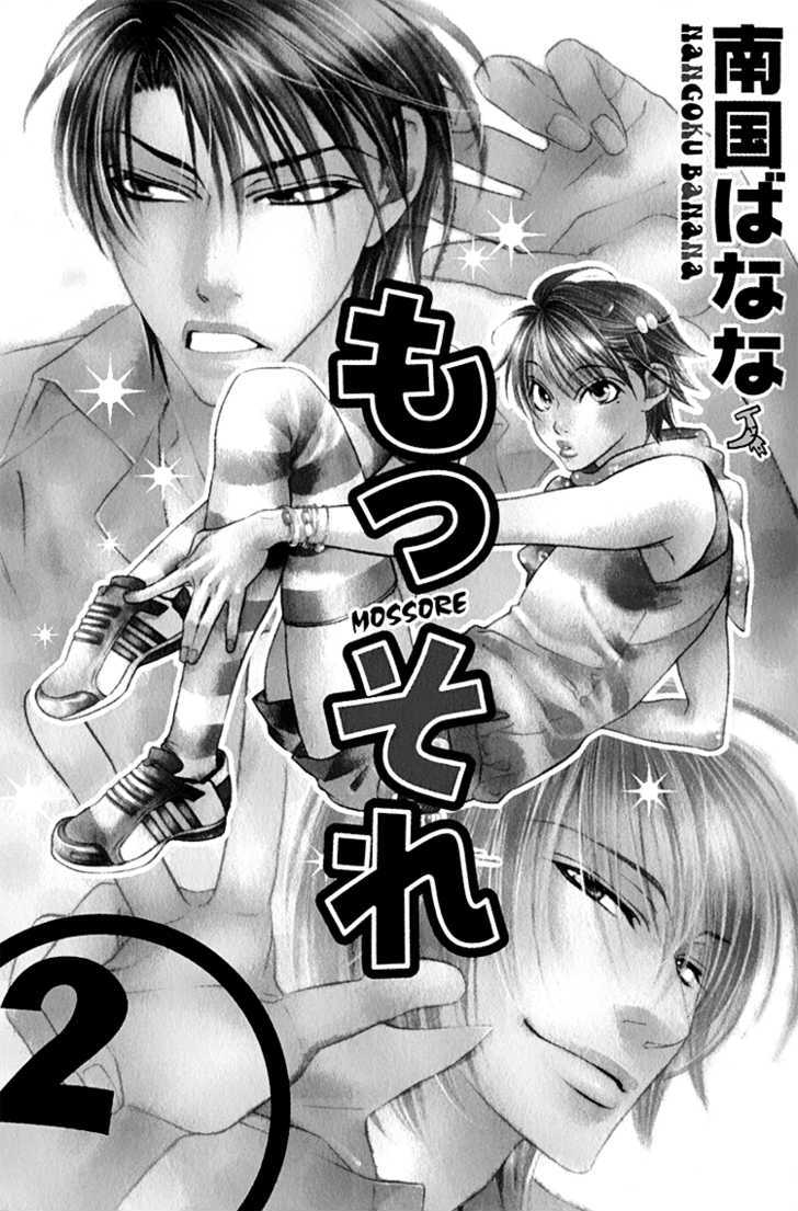 Mossore Chapter 2.1 page 7 - Vol.02 Chapter 1 : Together with Oji-chan