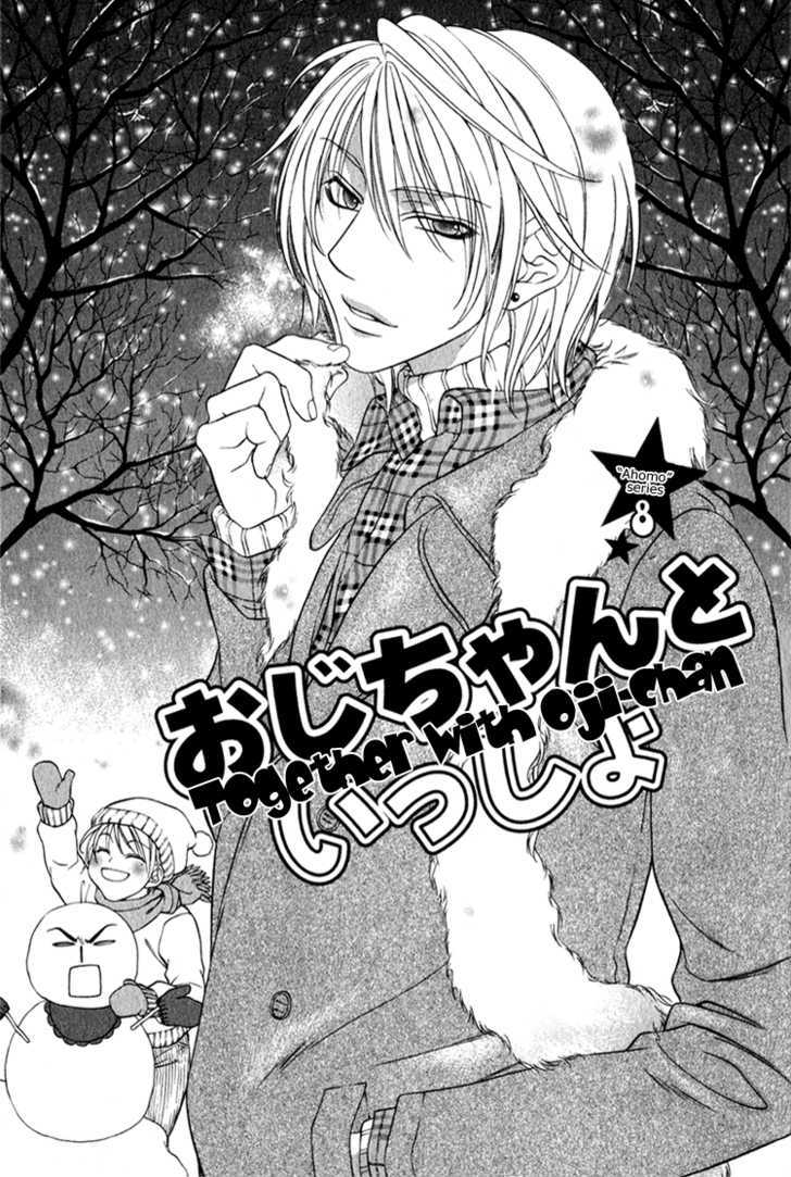 Mossore Chapter 2.1 page 9 - Vol.02 Chapter 1 : Together with Oji-chan