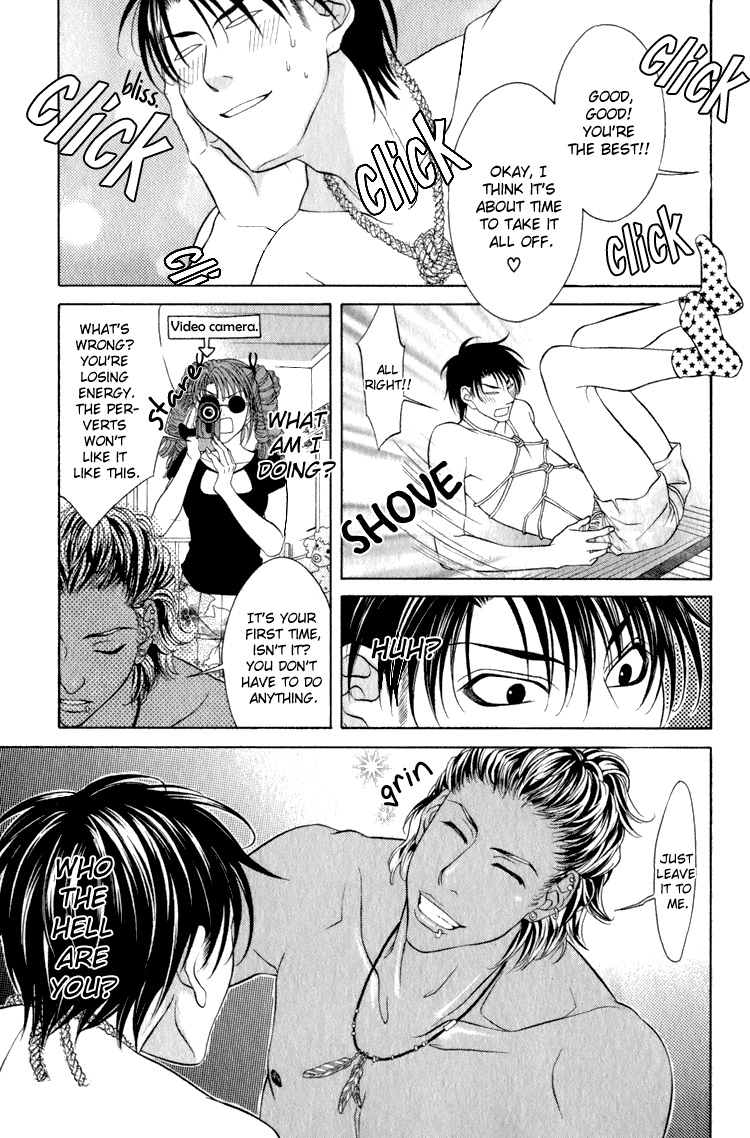 Mossore Chapter 2.3-2 page 16 - Vol.2 Chapter 3 v2 : Don't Call Me a Tomboy