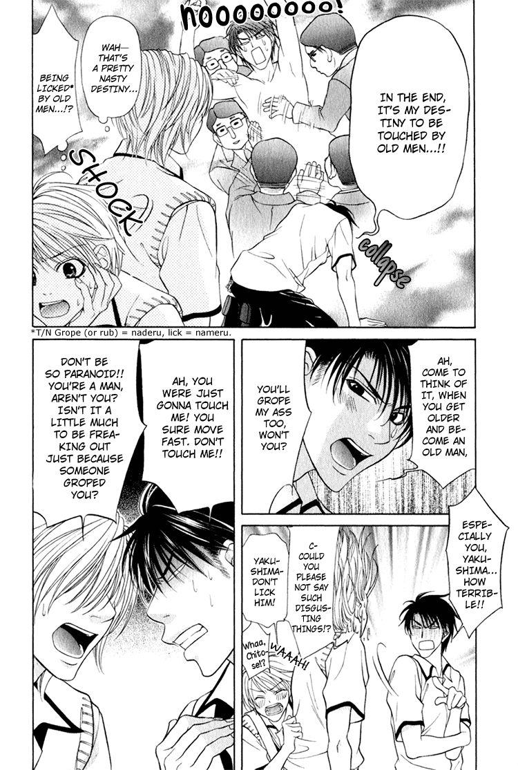 Mossore Chapter 2.3-2 page 7 - Vol.2 Chapter 3 v2 : Don't Call Me a Tomboy