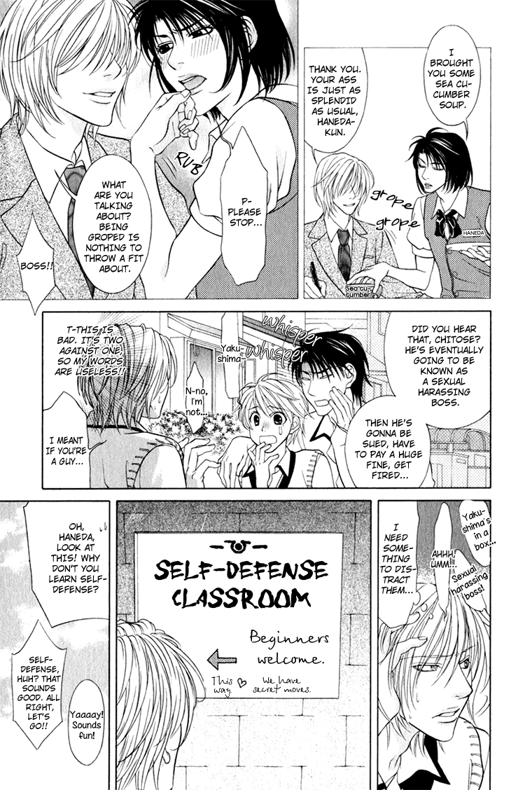 Mossore Chapter 2.3-2 page 8 - Vol.2 Chapter 3 v2 : Don't Call Me a Tomboy