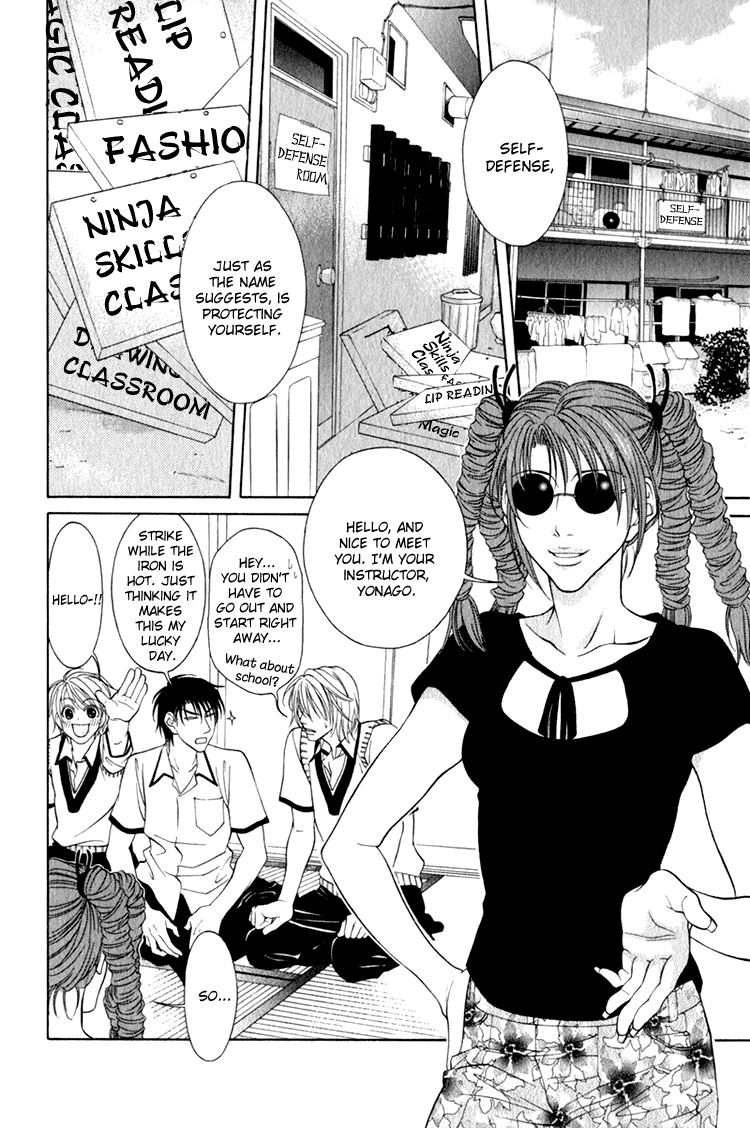 Mossore Chapter 2.3-2 page 9 - Vol.2 Chapter 3 v2 : Don't Call Me a Tomboy