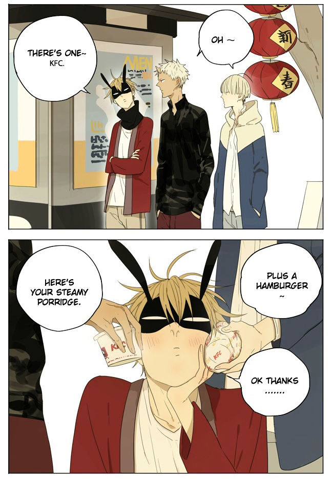 Mosspaca Advertising Department Chapter 11 page 3 - Chapter 11