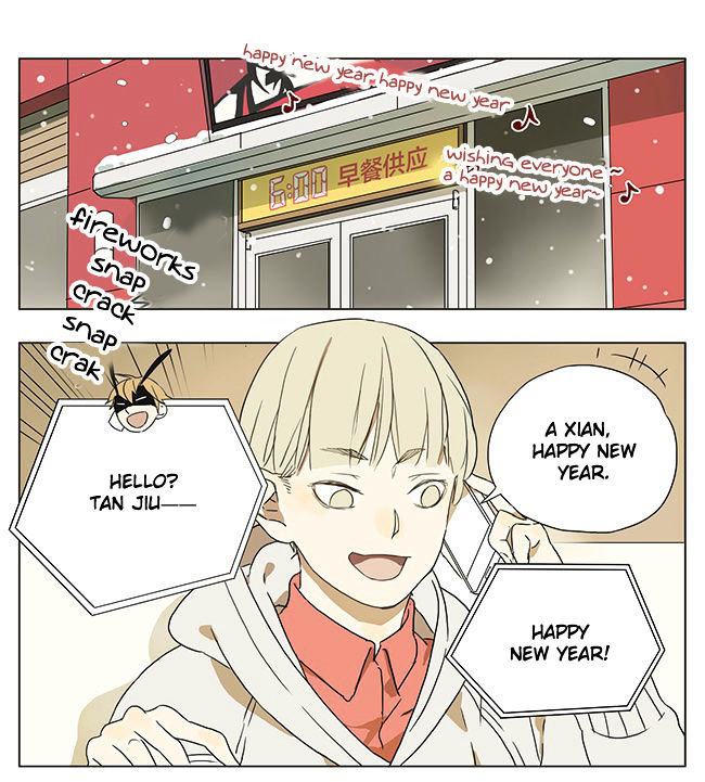 Mosspaca Advertising Department Chapter 12 page 1 - Chapter 12