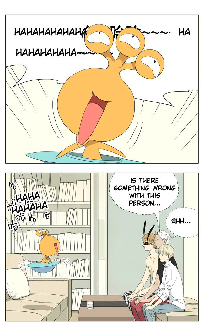 Mosspaca Advertising Department Chapter 24 page 1 - Chapter 24