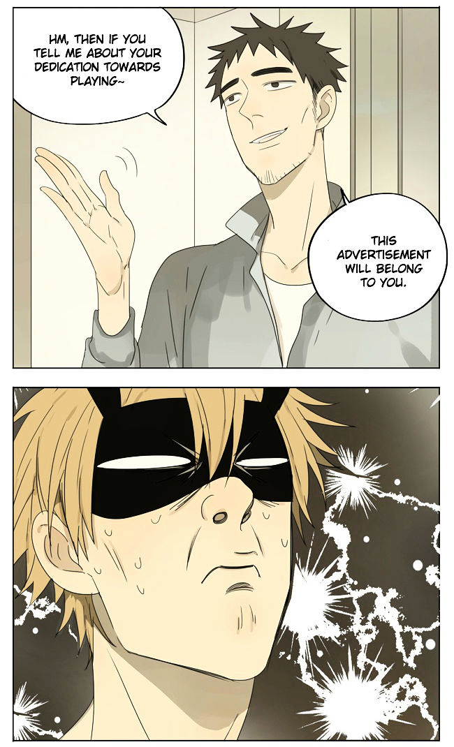 Mosspaca Advertising Department Chapter 26 page 3 - Chapter 26