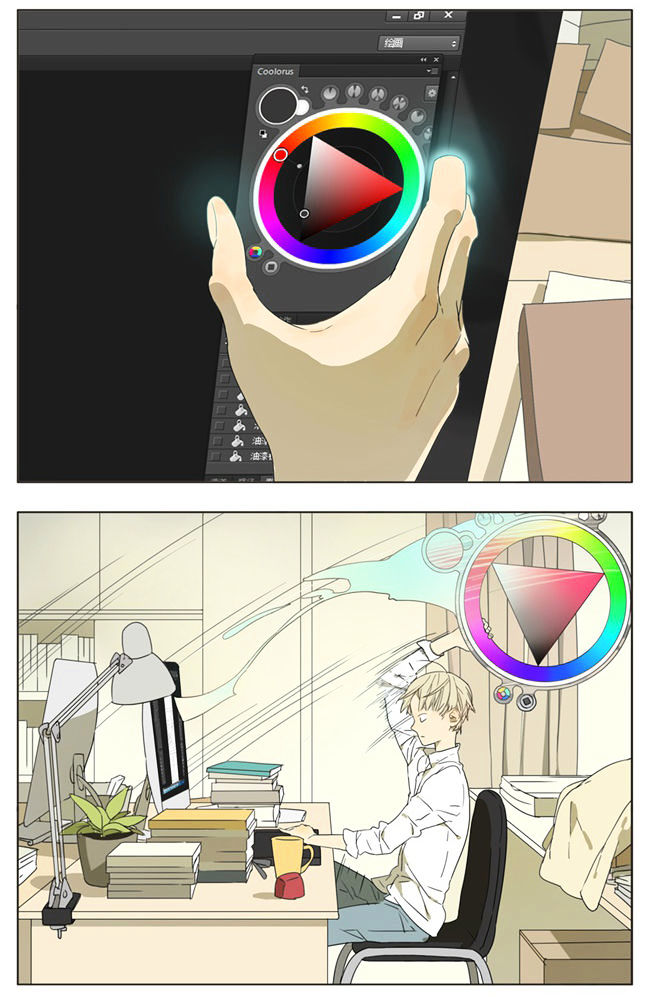 Mosspaca Advertising Department Chapter 28 page 4 - Chapter 28