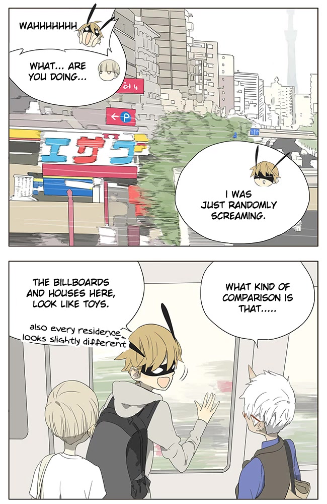 Mosspaca Advertising Department Chapter 34 page 3 - Chapter 34