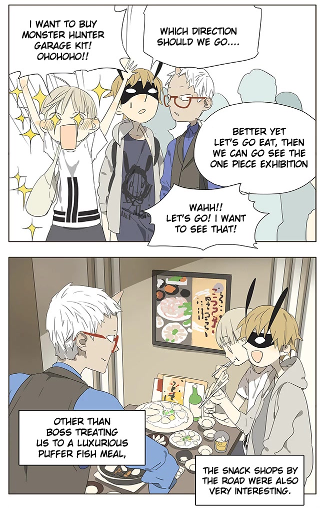 Mosspaca Advertising Department Chapter 34 page 5 - Chapter 34