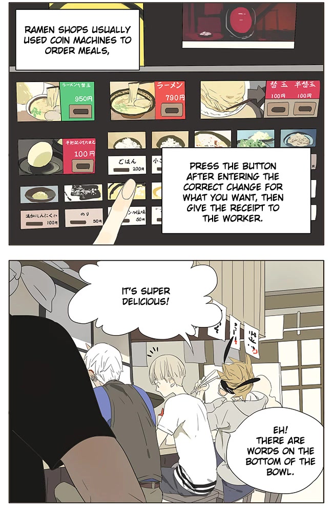 Mosspaca Advertising Department Chapter 34 page 6 - Chapter 34