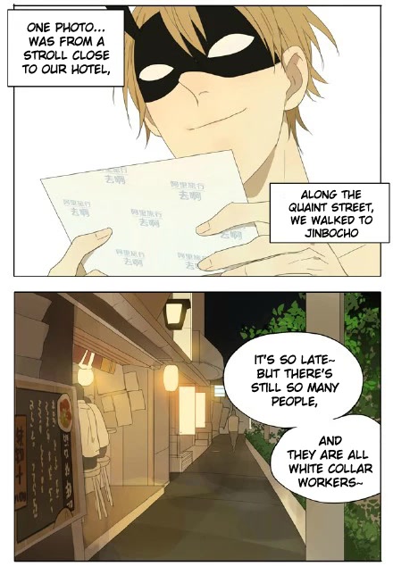 Mosspaca Advertising Department Chapter 38 page 3 - Chapter 38