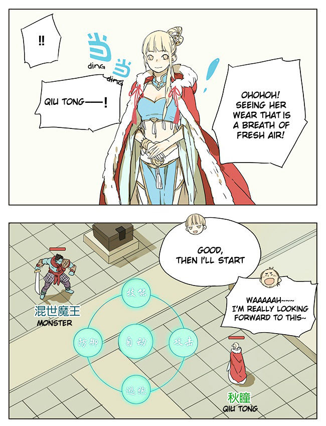 Mosspaca Advertising Department Chapter 4 page 2 - Chapter 4