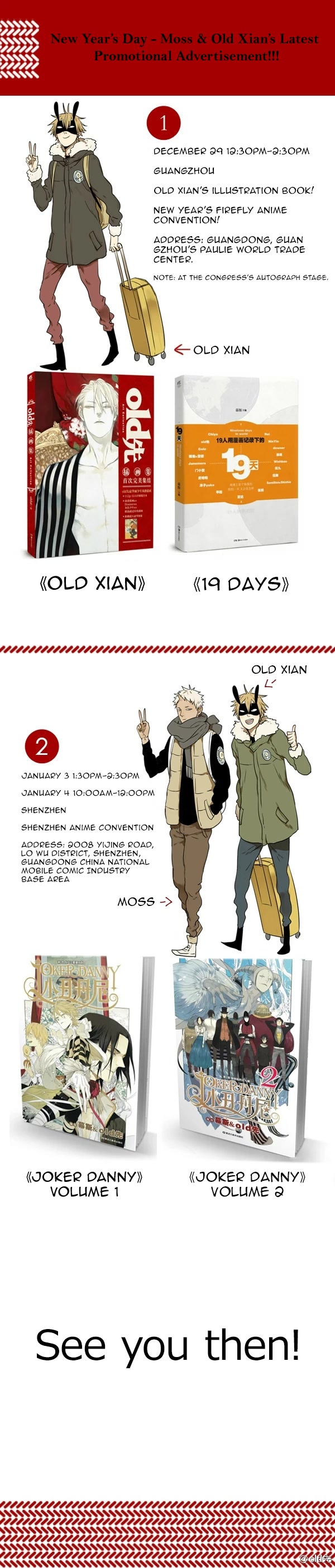 Mosspaca Advertising Department Chapter 44 page 2 - Chapter 44